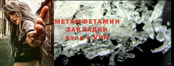 MDMA Горняк