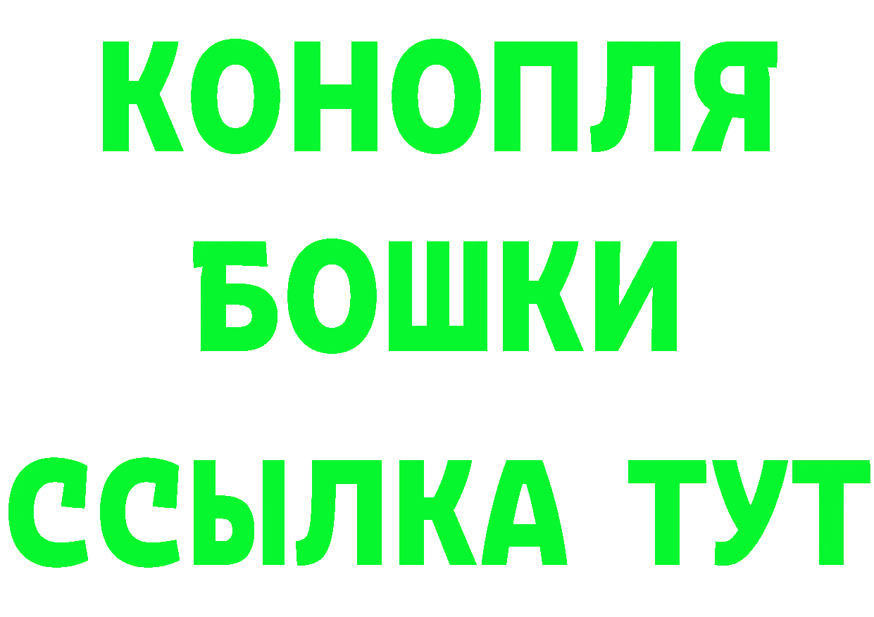 Продажа наркотиков это состав Белебей